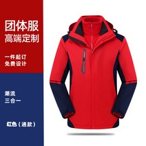 쓰리인원 재킷 아웃도어 탈부착 방한복 등산화 로고 프린트 오버올 JACKET