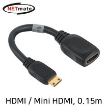 NETmate HDMI(F) to Mini HDMI 케이블 0.15m/NMG002/4K UHD/양방향 출력/HDMI(암)-미니HDMI(