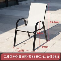 썬빌라 메쉬의자 코스트코 아웃도어 휴양지 썬베드 야외 의자 홈 레저 등받이 안락 의자 야외 밀크티 숍 방수 야외 안뜰 테이블과 의자 우산 조합, 싱글 테슬린 스태커 의자 - 회색 4개부터 시작