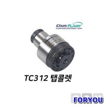 ForU112 첨파워 탭콜렛 전기용품 공구 배관자재 소모성자재 안전용품 사무용품