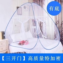 몽골텐트 야외 모기장 1.5야외 야영 텐트 접이식 여행 1.2바닥매트 불필요 1.8m마당, C04-1.8m(6피트)침대, T09-밀 3개도어 수납파우치(방소 모기)