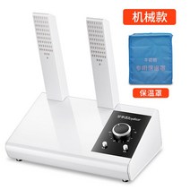해외 신발살균건조 영사다 건조기 냄새제거 살균가 속건조화 신기 신발 건조기 신발건조기-49624, 단일옵션, 옵션05