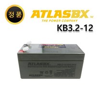 아트라스 KB3.2-12 KB4.5-12 KB7-12 연축전지 모음