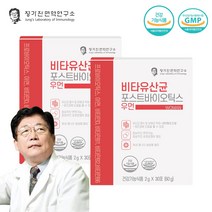 정가진면역연구소 비타 유산균 포스트 바이오틱스 우먼 모유 김치 여성 갱년기 파이토케미컬, 30포 x 2box(2개월분)통기한23.05.02