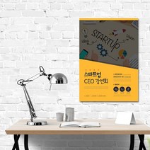 배너통 실사출력 폼보드 5T 보드형 POP 피켓 메뉴판 안내판 액자 판넬인쇄 입간판 제작, 01.무광코팅, 02.A3_297x420mm