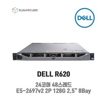 중고서버 DELL R620 v2 24코어 48스레드 128G 2.5인치 8Bay 서버박스제공
