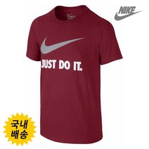 나이키 JDI 스우시 티셔츠 {709952-608} 아동