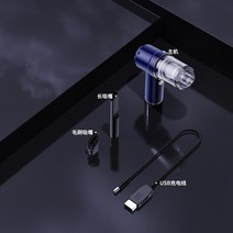 무선 송풍기 전동 공업용 환풍기 낙엽 청소기 대형 흡입 무선 충전식 고출력 핸드 헬드 진공 개똥 얼룩 제, 02 without base_04 AU