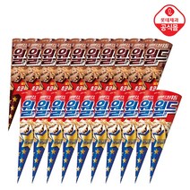 롯데제과 월드콘 바닐라X10개+월드콘 초코X10개 아이스크림, 20개, 160ml