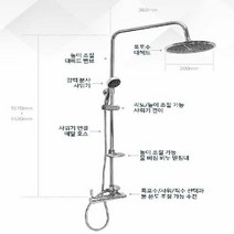 해바라기샤워기 수전 샤워헤드 걸이 화장실 욕실, 상품선택:해바라기샤워기 3000