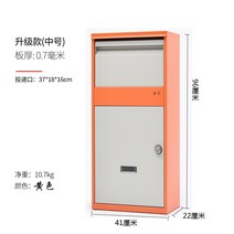 무인 택배함 짐보관 사물함 무인함 지하철 물건 보관함 무인세탁함 부속함 가정용 창고, 41x22x96cm (색상 무작위 랜덤 발송)