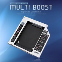 MDO9233 Coms 노트북용 멀티부스트 HDD/SSD 추가 설치용(12.7mm 노트북거치대/접이식노트북받침대/노트북스탠드/노트북쿨러