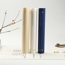 붓글씨 연습책 손글씨 옮겨적기 반야심경 교본 수사포 명필, 만년람지장경[상중하3권 전편], 경전복사세트 [경전복사펜+먹물+먹판+펠트+향로+보관함]