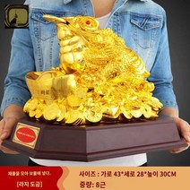 삼족 두꺼비 황금 금 풍수 돈복 장식 돈더미, 킹사이즈 모재진보 금섬(금도금)