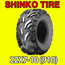 신흥/신코/SHINKO/ATV/AT/AT125/올코트/올코트125/타이어앞/앞타이어/후론트타이어/22X7-10/22/7-10/22 7 10/오프로드/비포장/910