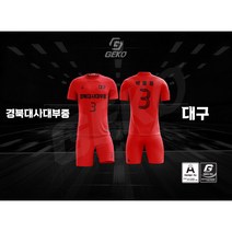 게코스포츠 대구 경북대사대부중 배구부 2st. / 대구배구유니폼 경산배구유니폼, G3 premium