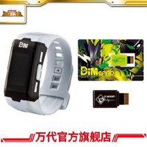 프라 모델 검담 건담 디오라마 베이스 흉상 중국 예약금 신상품 히어로즈 디지몬 생명 팔찌 가성비, 오류 발생시 문의 ( 늑대마트 )