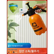 물뿌리개 가정용 공기압식 고압분무기 병 물뿌리개 물뿌리개 물뿌리개 물뿌리개 물뿌리개 물뿌리개 물뿌리개, 【1년 품질보증】2L 오렌지 방폭타입+노즐(와셔팩 배달
