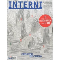 INTERNI (월간) : 2018년 11월