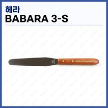[BABARA] 크림솔더 헤라 3-S (정품)
