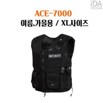 국산 경호 방범용품 조끼 근무복 방검복 경호용품 ACE-7000