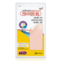 하이맘폼 잘라쓰는타입 5mm 1매입