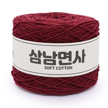 삼남뜨개실 삼남면사 200g 5개 사면 1개 덤 51컬러 코바늘실 뜨개실, 36합 41 다크 레드 200g