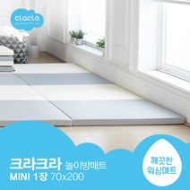 크라크라 이지클린 먼지제로 친환경 복도 거실 대형 놀이방 바닥 아기 층간소음 유아접이식매트 폴더매트, 5. 4단 폴더매트, 코지핑크