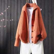 여자 롱 가디건 브랜드 가을 코디 여성용 카디건 패션 겨울 2022 트렌드 어 스타일