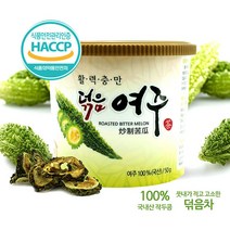 남도농산 덖음여주 50g x 2박스 / 여주차 당뇨 건강차 국내산 원물