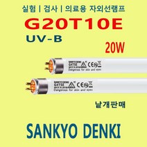 G20T10E UV-B 20W 실험 검사 의료용 자외선램프