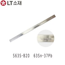 LT소재 (구.희성 ) S63S-B20 500g 일반바납 유연바납