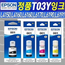 엡손001잉크 L6170 L4160 T03Y잉크, 001정품검정