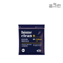 홈크린 원형물걸레청소포(소형)[145mm](20매) 일회용청소포 코드제로 제트 보만 호환, 1팩