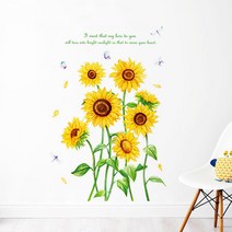 아트픽스 포인트스티커 IP316-해바라기