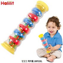 위withh_할릴릿 워터폴 MP230 놀이용악기 학습용 교육용 청각완구 장난감 어린이 어린이집♥withy, ♥withyou!