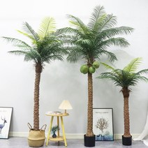 인공 코코넛 나무 식물 대형 야자수 분재 장식 가정 사무실 바닥 화분 150 cm 180cm 210cm, 03=210cm
