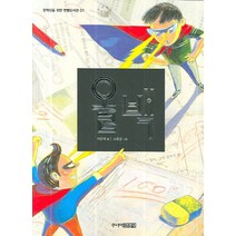 올백, 주니어김영사