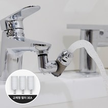 대림바스 디클린 멀티필터 세면대용 필터탭+리필필터(3개입) SET, 1개