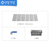 전문가용 타일 압착 본드 고데 갈갈이 고대 톱니 흙손 공구 세트, B.8종 세트개
