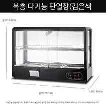 전기온장고 편의점 업소용 보온고 쌍화탕 약국용 식당, 공식 표준, F