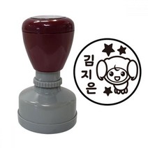 (스탬프 놀이)네임스탬프-별자리 양자리 스탬프도장도안 문구용품 어린이집용품 신학기용품 선생님용품 유치원용품, 빨강