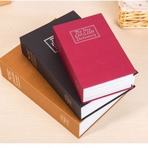 펩코 비밀번호형 미니 책 비밀 금고 휴대용금고, 블루(중)