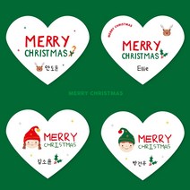 [스프링데일] 크리스마스 성탄절 하트 루돌프 교회 어린이집 유치원 스티커 주문제작, 고급모조/1세트-15개