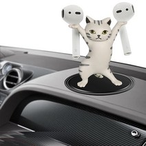 ATHAND 낙하 방지 마그네틱 아리포드 홀더 댄스 고양이 헤드 폰 스탠드 에어팟 이어버드 자동차 장식 물건 (그레이), GRAY