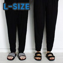 편한 쿨팬츠 배기 여름 홈웨어 시원한 몸빼 고무줄 밴딩 바지