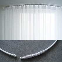 [메종텍스타일] 컷팅하는 라운드 커튼곡선레일 16번 (480cm)