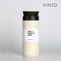 킨토 트레블 텀블러 500ml 화이트, 단품