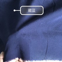 자카드 코튼 린넨 원단 미터당 드레스 셔츠 스커트 바지 의류 빈티지 여름 천 블랙 레드, 08 Tibetan blue