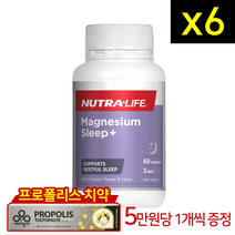 뉴트라라이프 뉴트라라이프 마그네슘 슬립+ 60캡슐 6개